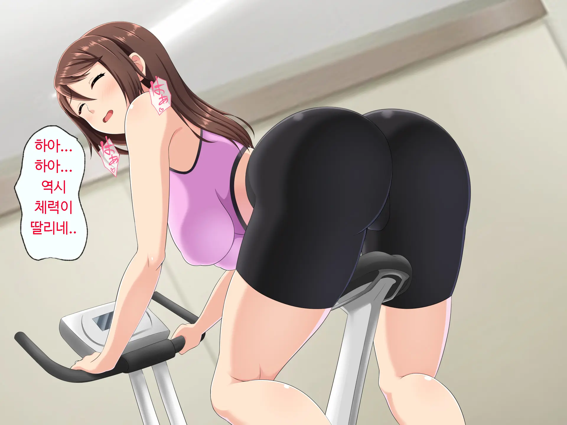 Netorare Sexercise! | 네토라레섹서사이즈